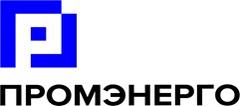промэнерго казань. промэнерго чебоксары. производственный 2023. костюм дока 2. промэнерго логотип.